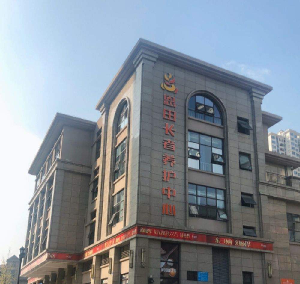成都恩田长者养护中心：成华区卧床全护理与鼻饲、气管切开照护参考