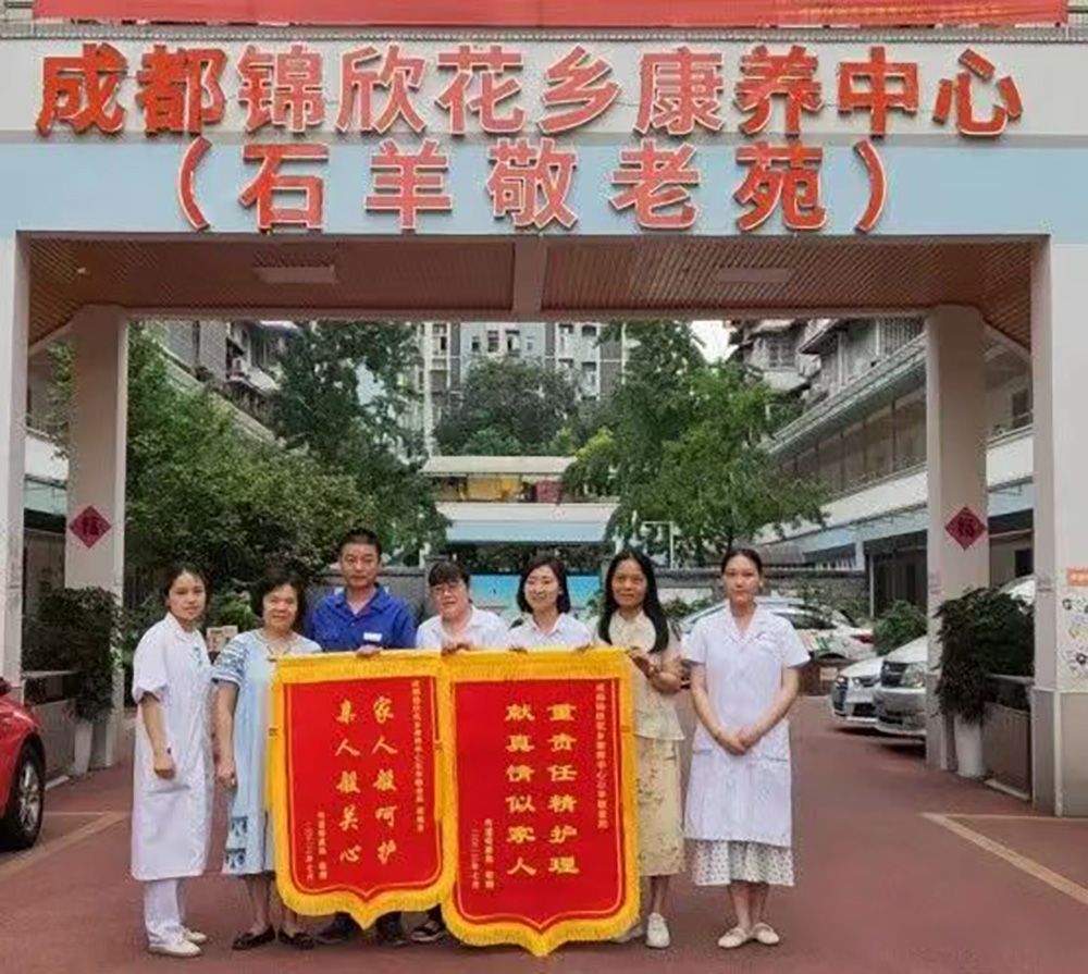 成都锦欣花乡康养中心:能为老人提供低糖餐、低盐餐和软食吗?
