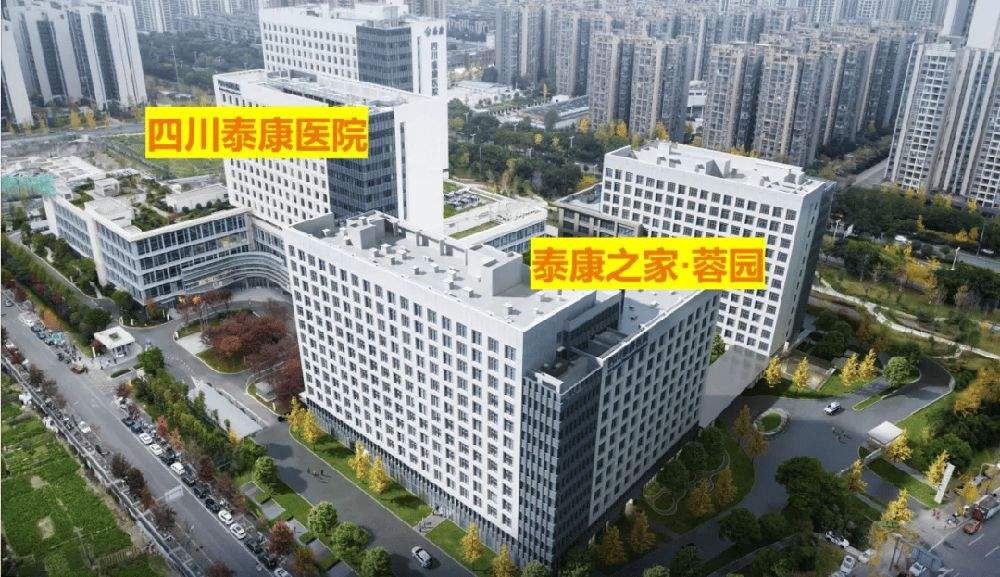 成都认知症老人昼夜颠倒怎么办:泰康之家·蓉园照护参考