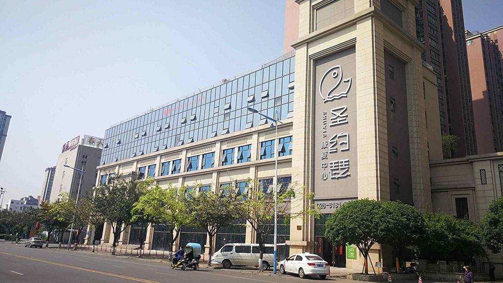 成都社区养老院紧急呼叫装置配置参考|以成都圣约瑟康复中心为例的参访核查笔记