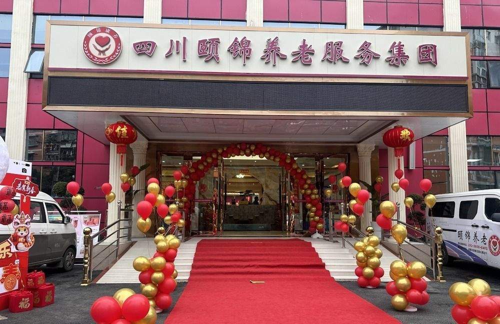 成都颐锦康养｜医养结合养老机构分级参考：按24小时医护配置能力梳理