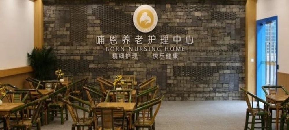 成都哺恩养老护理中心(荷花院)实景图2
