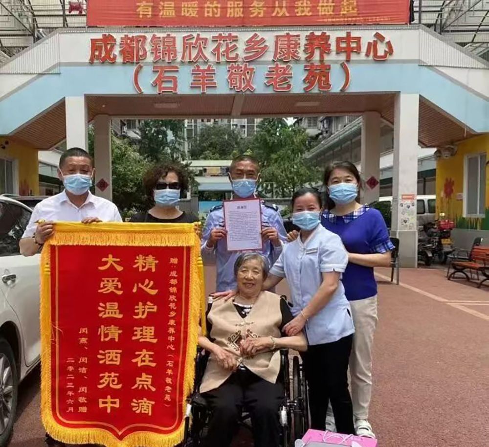 成都锦欣花乡康养中心实景图4