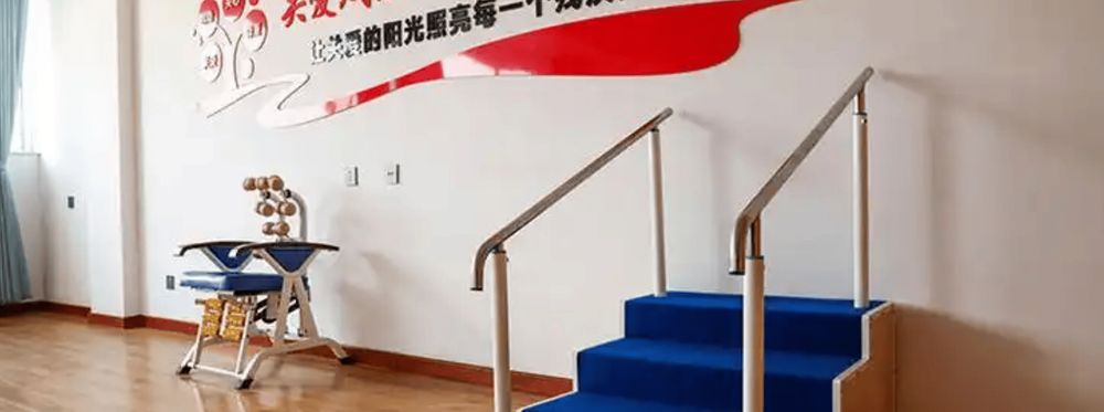 成都龙舟路街道养老助残关爱中心实景图