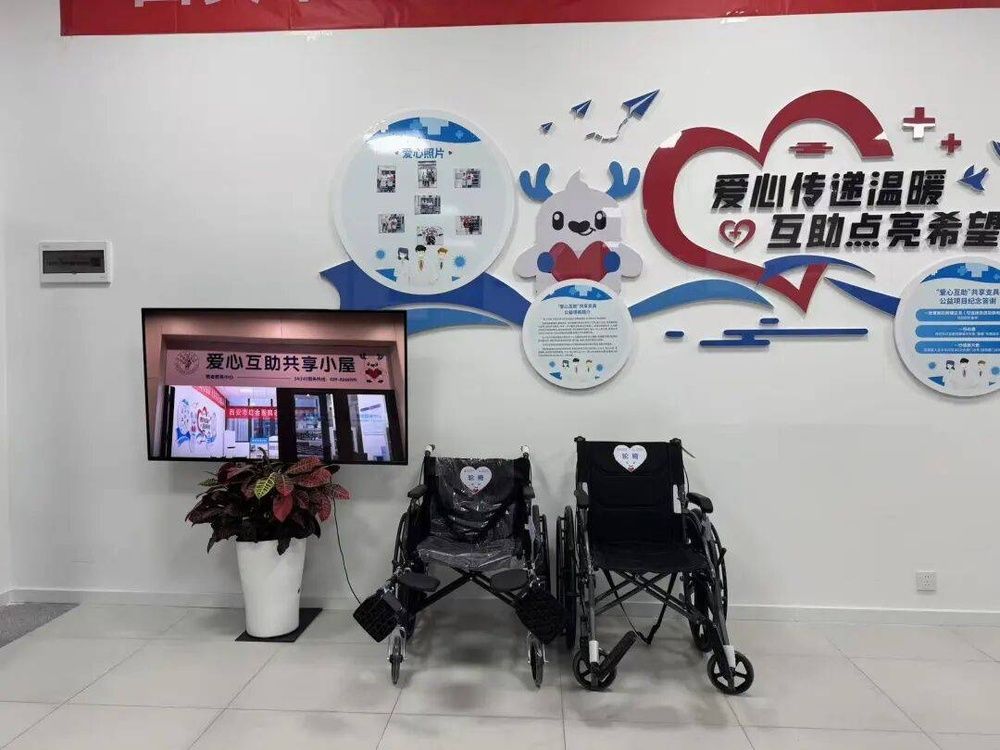 成都龙舟路街道养老助残关爱中心实景图2