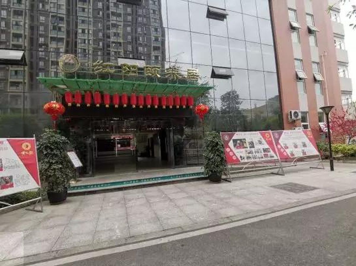 成都青白江红阳颐养居实景图3