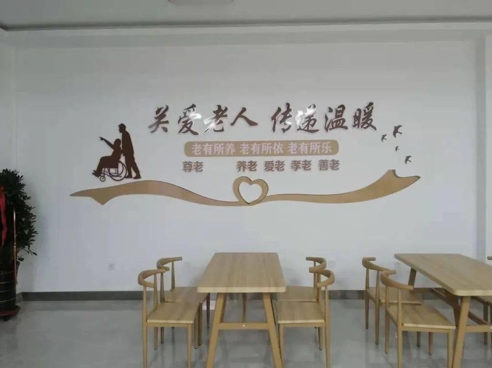 成都市康逸乐养老服务日间照料中心实景图2